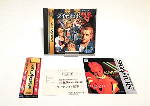 炎の闘球児 ドッジ弾平2(中古品) 炎の闘球児 ドッジ弾平2(中古品)