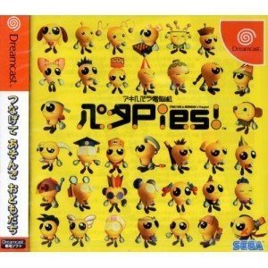 「ほぼ新品」アキハバラ電脳パタPies!(中古品)