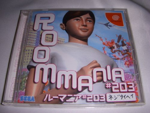 「未使用品」ルーマニア#203(中古品)