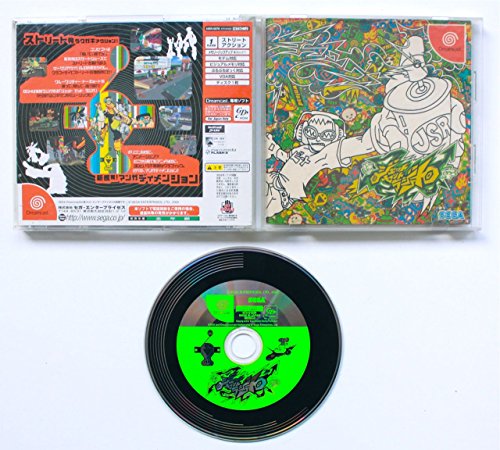 「非常に良い」ジェットセットラジオ(中古品)