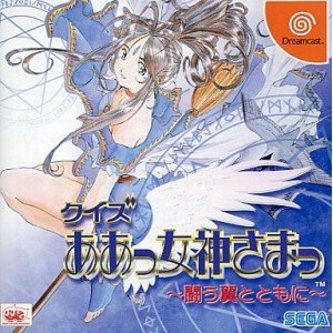 「ほぼ新品」クイズああっ女神さまっ 闘う翼とともに(中古品)