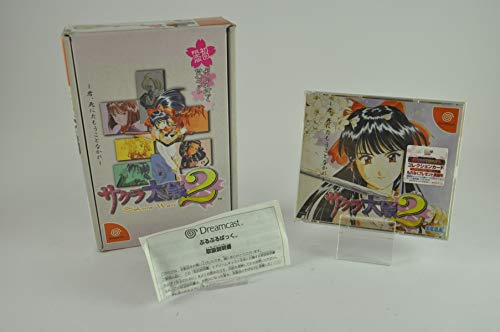サクラ大戦2 君、死にたもうことなかれ 初回限定版(中古品)