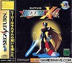 ロックマンX4(中古品)