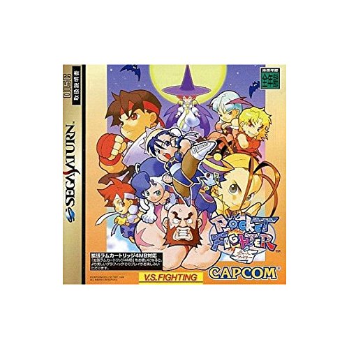 ポケットファイター(中古品)