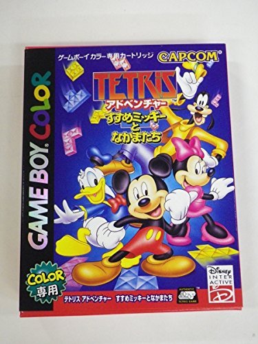 テトリスアドベンチャー(中古品)の通販は 9,809円
