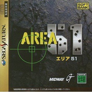 「非常に良い」エリア51(中古品)