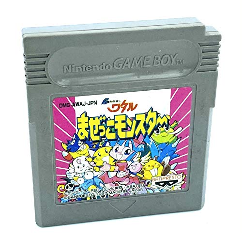 「非常に良い」超魔神英雄伝ワタルまぜっこモンスター(中古品)