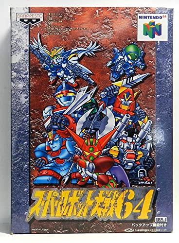 スーパーロボット大戦64(中古品)の通販は 7,825円