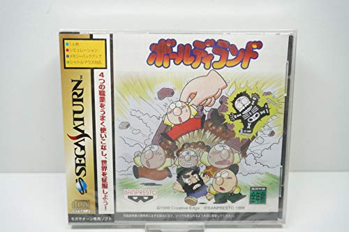ボールディランド(中古品)