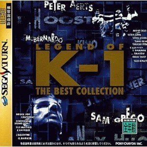 「未使用品」レジェンド・オブ・K-1・ザ・ベストコレクション(中古品)