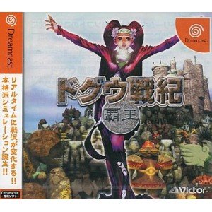 「ほぼ新品」ドグウ戦紀 覇王(中古品)