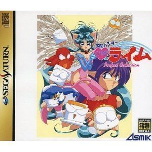 「ほぼ新品」宝魔猟り人菩提樹 Perfect Collection(中古品)