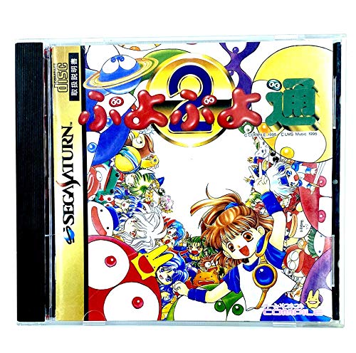 「ほぼ新品」ぷよぷよ通(中古品)