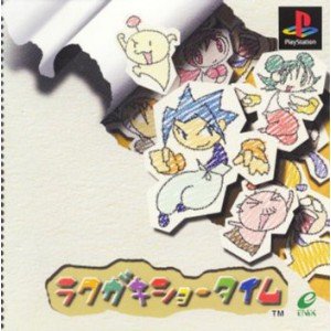 ラクガキショータイム(中古品)の通販は