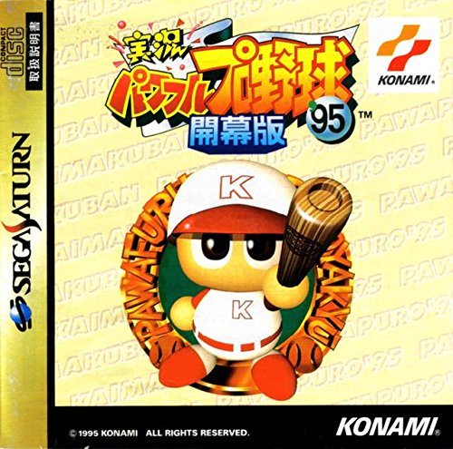 新品未開封　PS3  北京オリンピック 2008 北京オリンピック 2008 - PS3(未使用 未開封の中古品)の通販はau PAY