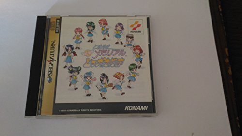 「未使用品」ときめきメモリアル対戦とっかえだま(中古品)