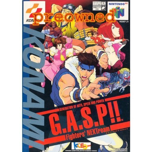 G.A.S.P!! Fighters' NEXTream(中古品)