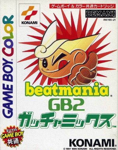 ビートマニアGB2 ガッチャミックス(中古品)