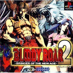 ブラッディロア2(中古品)