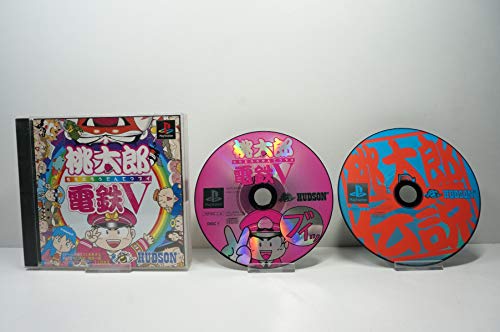 「ほぼ新品」桃太郎電鉄V(中古品)
