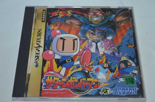 「ほぼ新品」サターンボンバーマン(中古品)