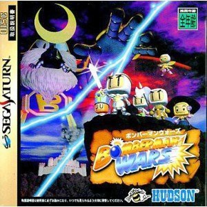 ボンバーマンウォーズ(中古品)の通販は