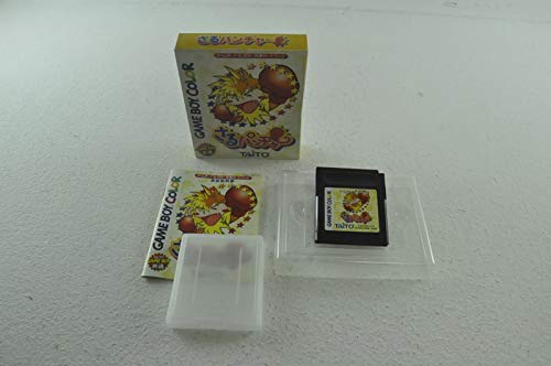 さるパンチャー(中古品)