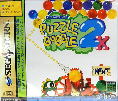 「未使用品」パズルボブル2X(中古品)