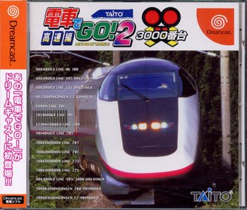 電車でGO!2高速編 3000番台(中古品)