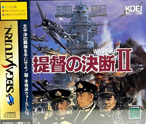「ほぼ新品」提督の決断2(中古品)