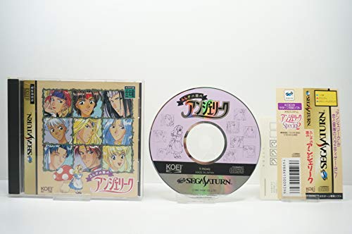 「ほぼ新品」ふしぎの国のアンジェリーク(中古品)