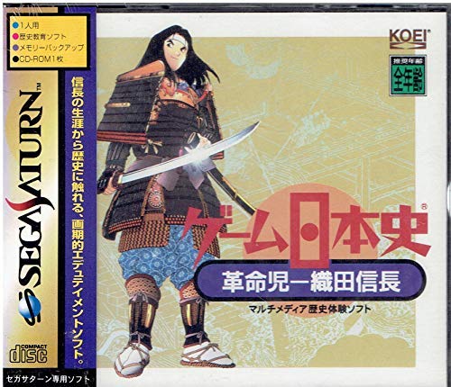 「ほぼ新品」ゲーム日本史革命児織田信長(中古品)