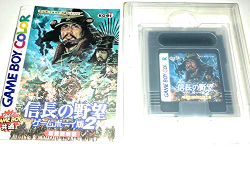 信長の野望ゲームボーイ版2(中古品)の通販は 145,106円