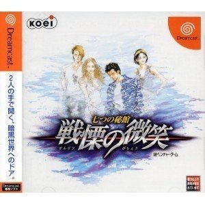 七つの秘館 戦慄の微笑(中古品)の通販は