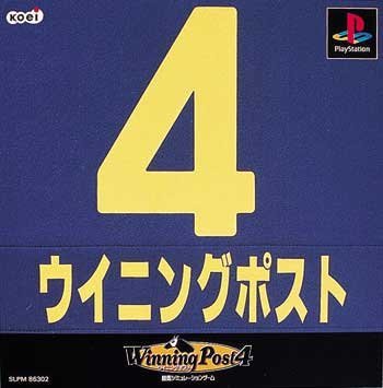 「ほぼ新品」ウイニングポスト4(中古品)