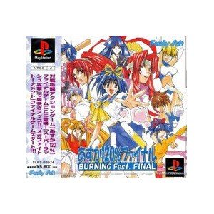 「非常に良い」あすか120%FINAL BURNING Fest(中古品)