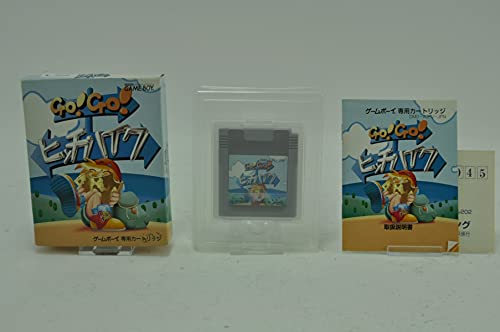 「ほぼ新品」GO!GO!ヒッチハイク(中古品)