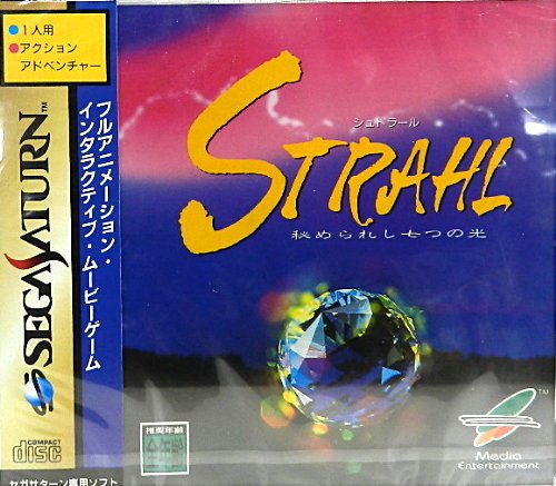 ACTIVE SIMULATION WAR DAIVA CHRONICLE RE:(中古品)【公式通販】
