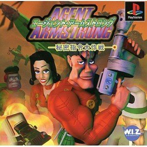 シャーロックホームズ伯爵令嬢誘拐事件 - FAMILY COMPUTER(中古