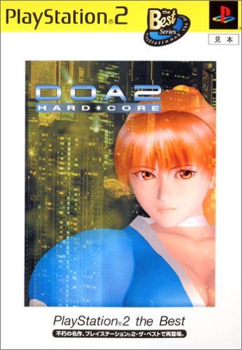 「未使用品」DOA2 HARD・CORE PlayStation 2 the Best(中古品)