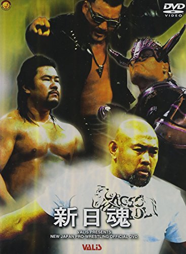 新日魂 ストロングスタイルセレクション [DVD](中古品)の通販は