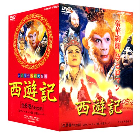 ゴジラ　ＤＶＤコレクションⅤ Amazon.co.jp: ゴジラ DVDコレクションV : 特撮: DVD