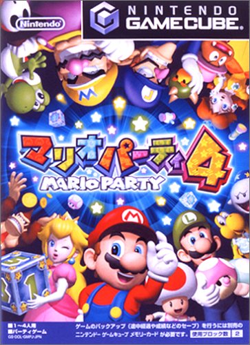 「未使用品」マリオパーティ4(中古品)