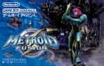 メトロイドフュージョン(中古品)