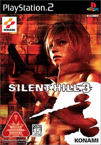 PS3 サイレントヒル HD エディション SILENT HILL 3(中古品) サイレントヒル HD エディション - PS3(中古品