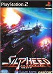 シルフィード ザ・ロストプラネット カプコレ(中古品)