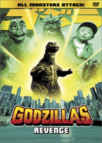 Godzilla's Revenge(中古品)