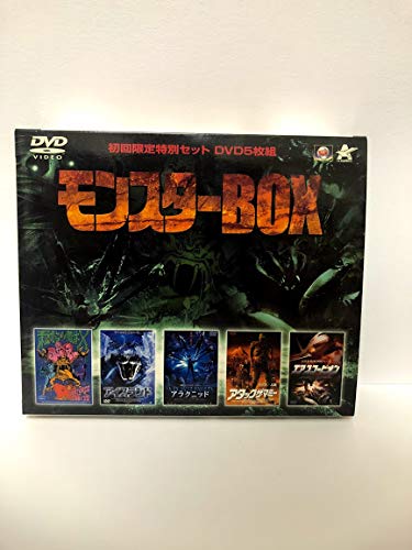 「非常に良い」モンスターBOX [DVD](中古品)