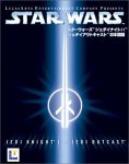 「非常に良い」スターウォーズ ジェダイナイト 2 ジェダイアウトキャスト 日本語版(中古品)