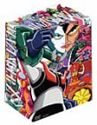 マジンガーZ BOX1(初回生産限定) [DVD](中古品)